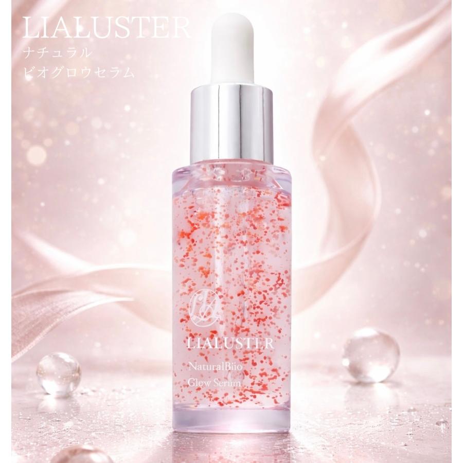 LIALUSTER（リアラスター） 美容液 セラム ナチュラルビオグロウ 27ml