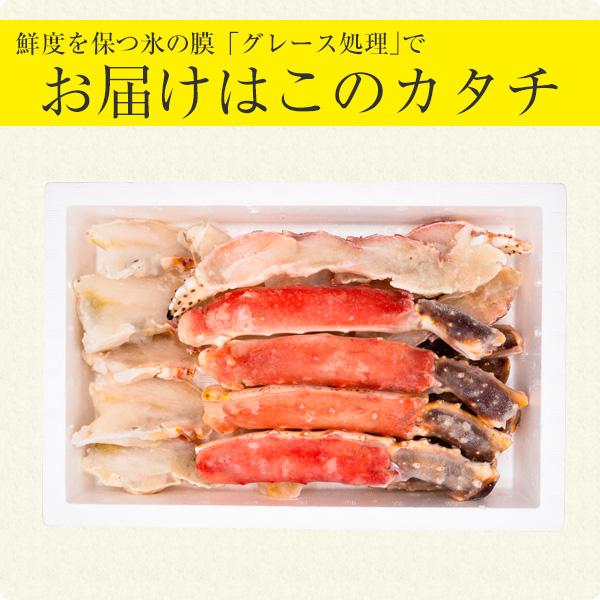 生タラバガニ 1kg 生冷凍 カット済み うなぎ屋かわすい かに カニ 蟹