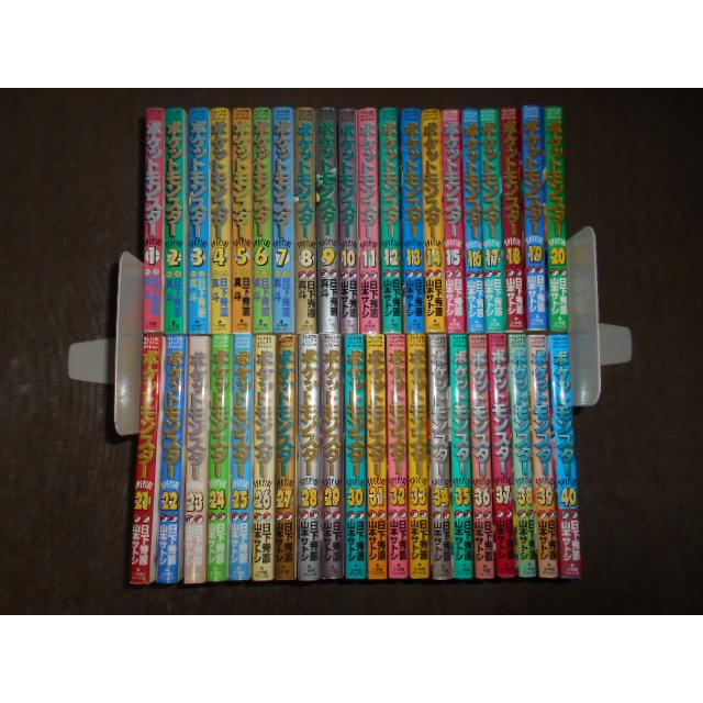 ポケットモンスター スペシャル 全64巻セット 山本 サトシ 日下 秀憲