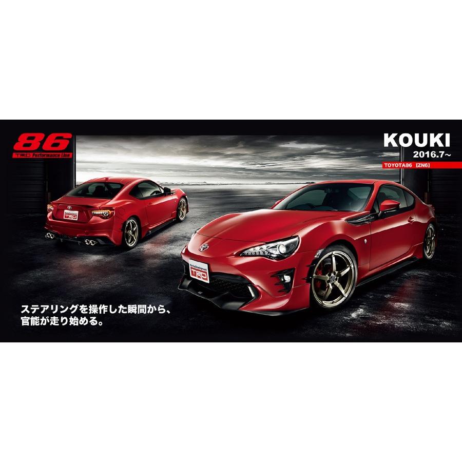 TRD 【 TOYOTA 86 (ハチロク) ZN6 / FA20 後期型用 】 クロス