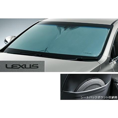 レクサス（LEXUS） レクサス純正 フロントシェード レクサスNX 10系