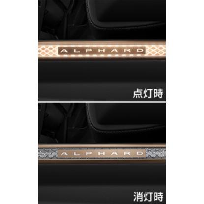 トヨタ（TOYOTA） トヨタ純正 イルミネーション付スカッフプレート