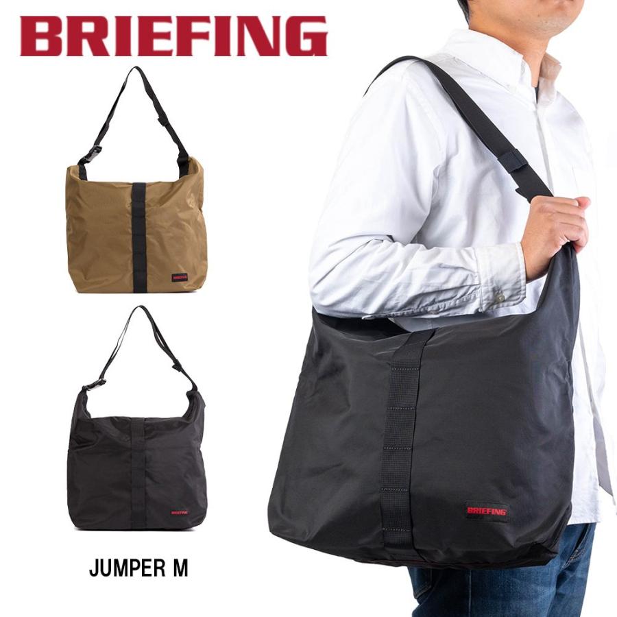 BRIEFING（ブリーフィング） ショルダーバッグ トートバッグ JUMPER M