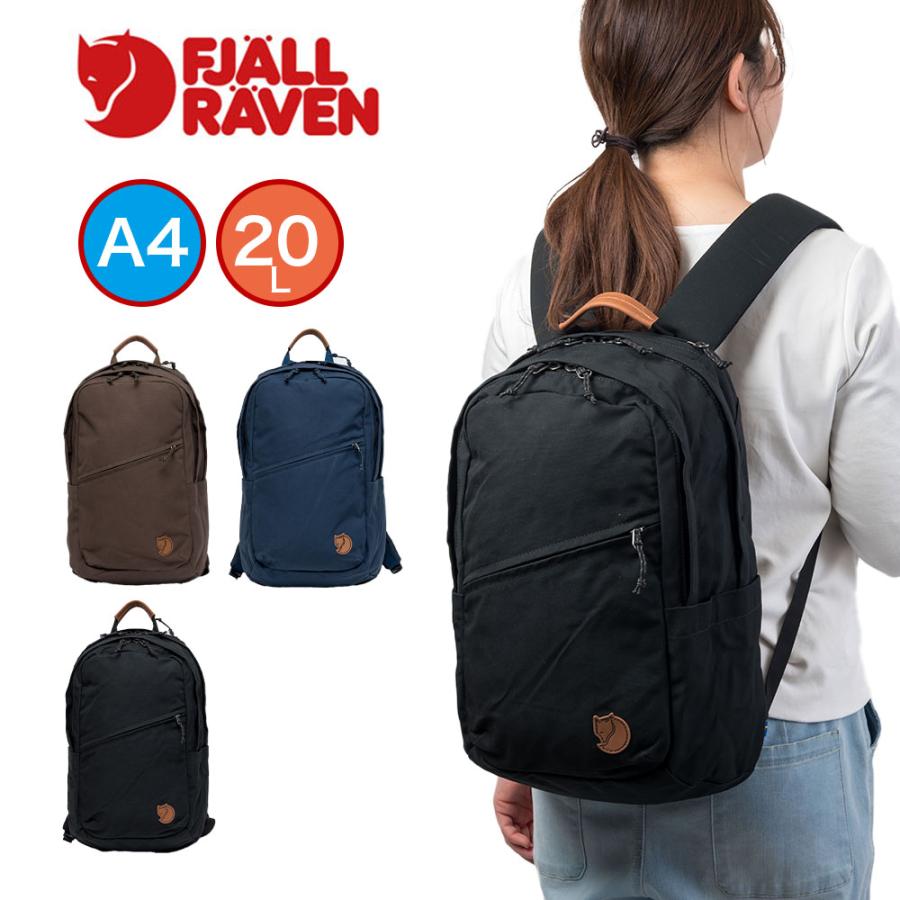 FJALL RAVEN（フェールラーベン） 正規品 リュック FJALLRAVEN Raven