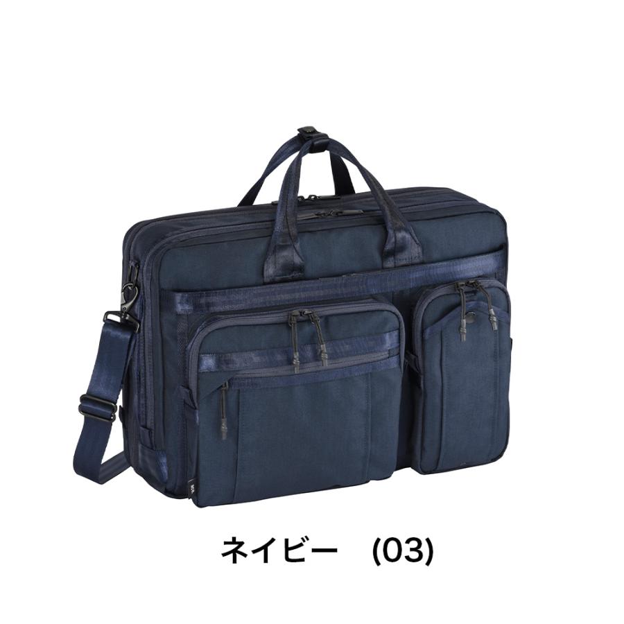 ace. GENE LABEL エース ビジネスバッグ ブリーフケース ace 25L 31L