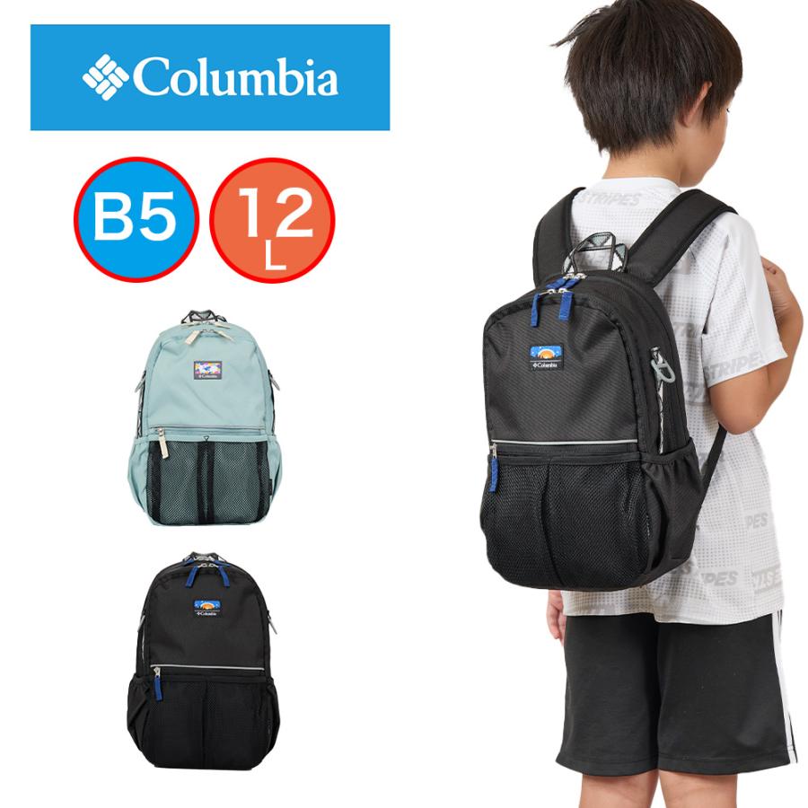 Columbia（コロンビア） リュック プライスストリームユース 12L