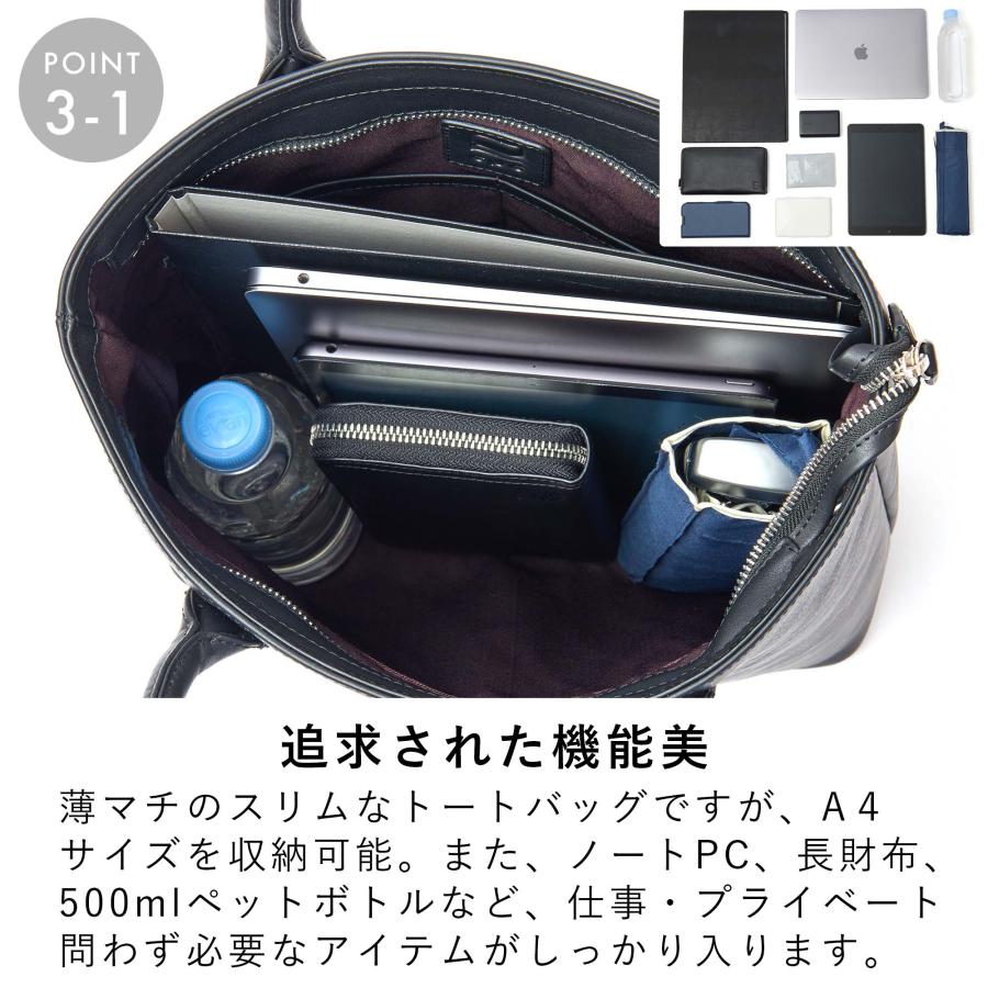 トートバッグ メンズ 縦型 本革 A4 ファスナー付き マチあり トート