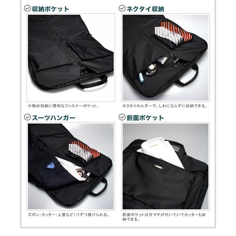 ガーメントバッグ ガーメントケース ガーメントバック/13048/ハンガー