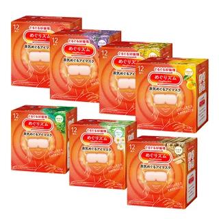 新【花王 めぐりズム 蒸気でホットアイマスク 12枚入り 】無香料