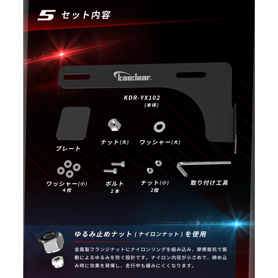Kaedear（カエディア） バイク ドラレコ ステー カメラステー マウント