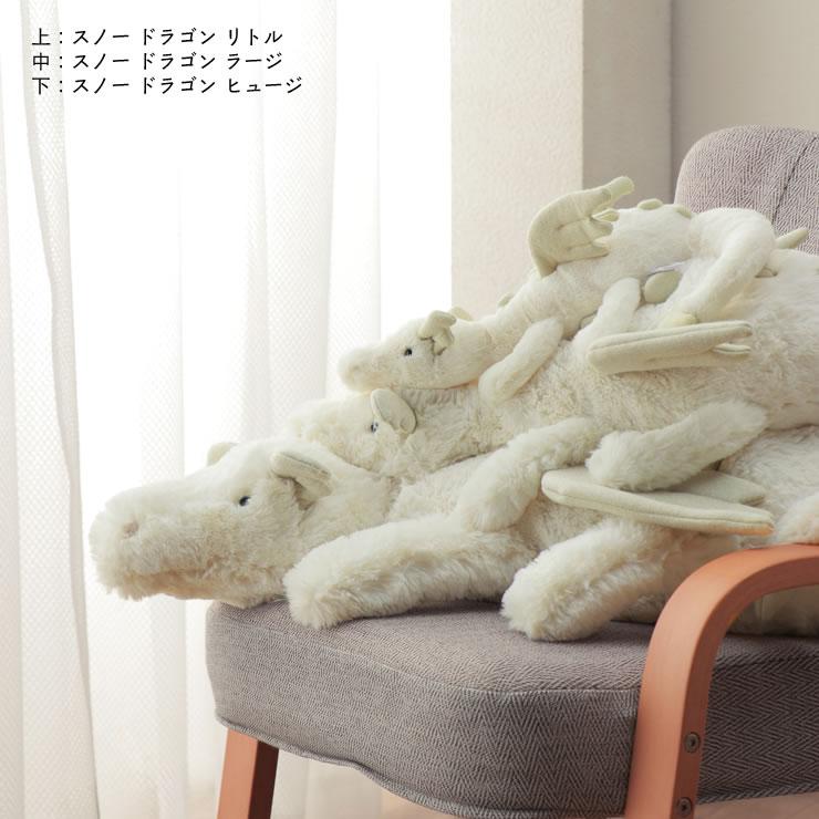 JELLY CAT（ジェリーキャット） Snow Dragon Huge （スノー ドラゴン
