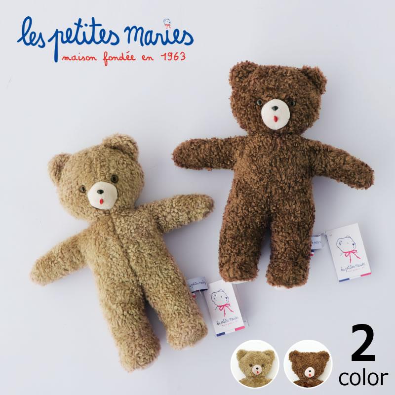 Les Petites Maries（レ・プティット・マリー） TOINOU VINTAGE