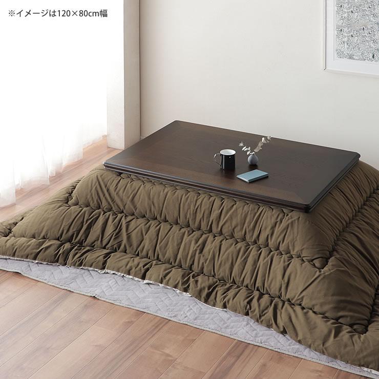 コタツ天板・こたつ天板単品 長方形 120cm幅 木製（ナラ材） : 家具の