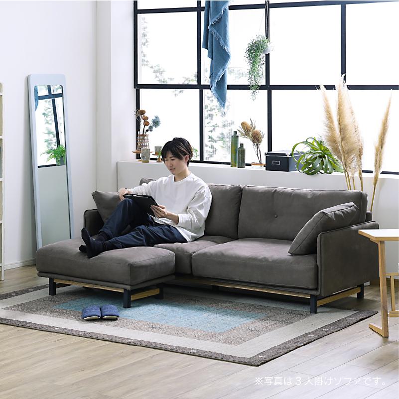 関家具 公式店 オットマン 脚置き ソファ スツール おしゃれ チェア