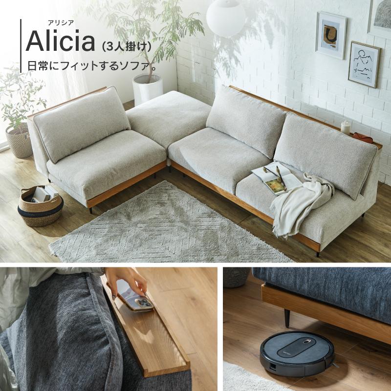 関家具 公式店 ソファー 3人掛け おしゃれ ソファ 北欧 3人掛け