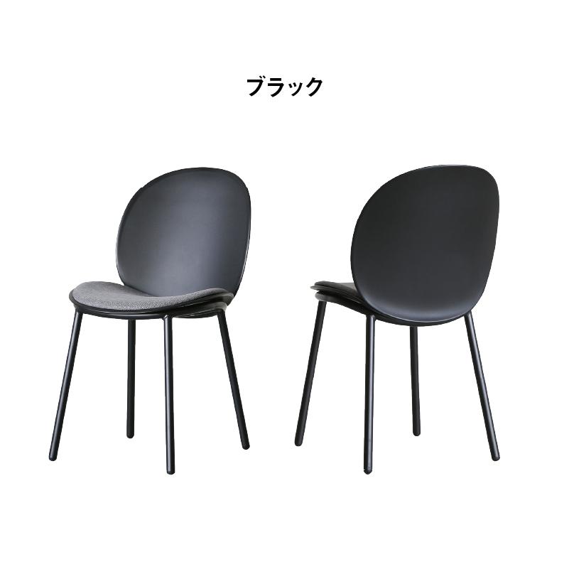 CRUSH CRASH PROJECT 関家具 公式店 ダイニングチェア 2脚セット