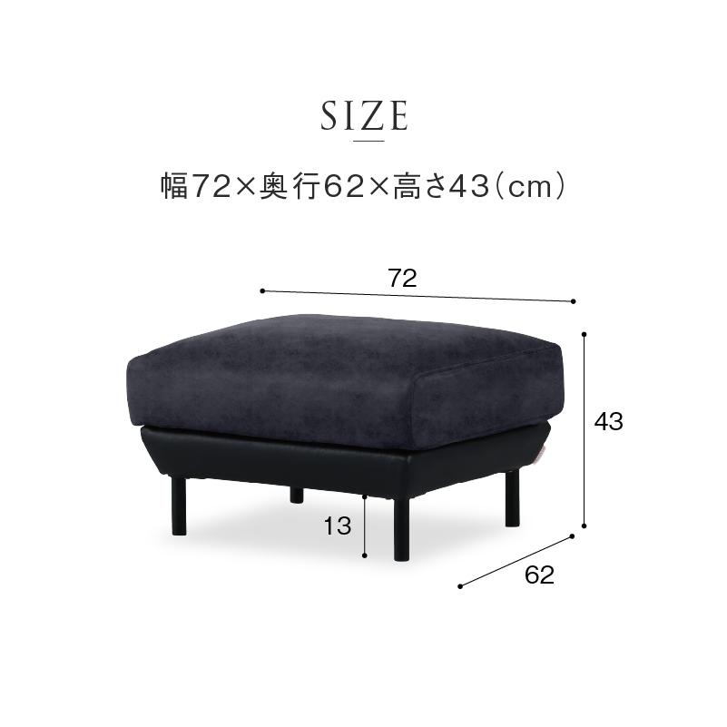 RELAX FORM（リラックスフォーム） 関家具 公式店 オットマン スツール