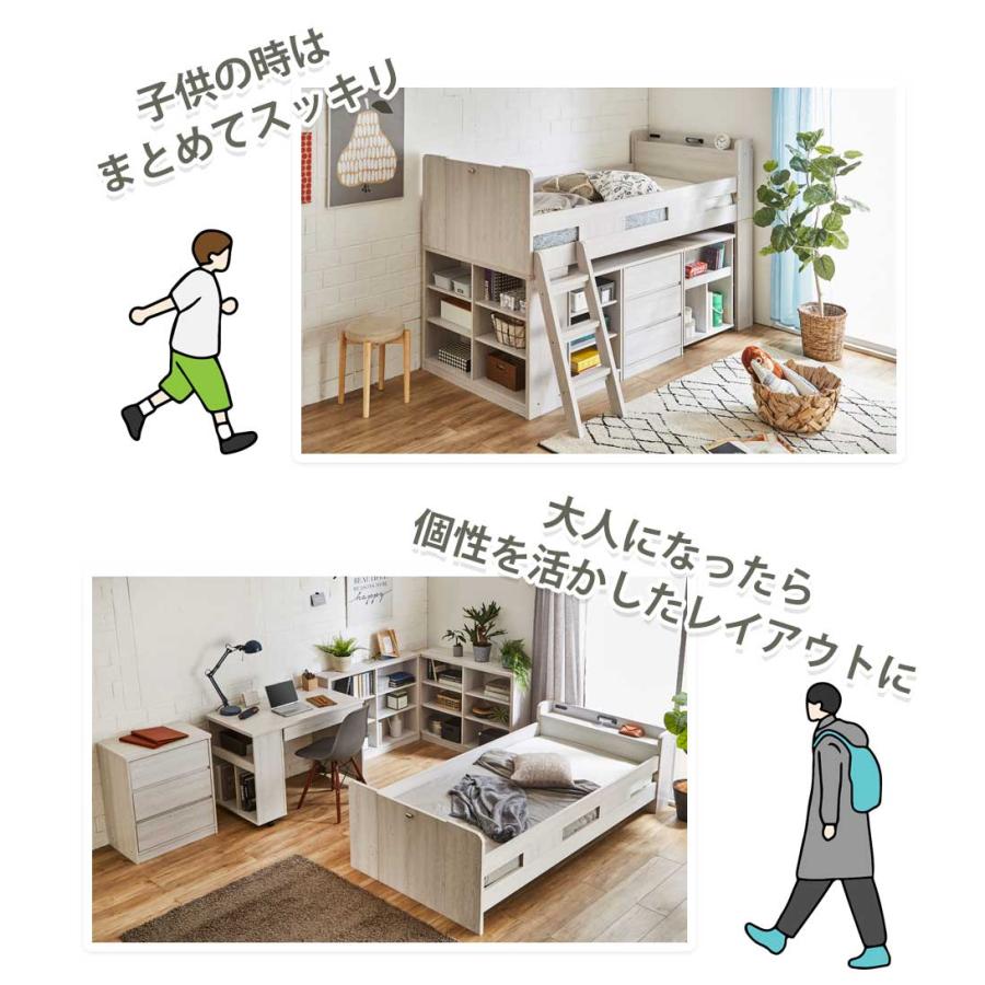 システムベッド ロフトベッド 学習机付き 子供用 ミドルタイプ スノコ
