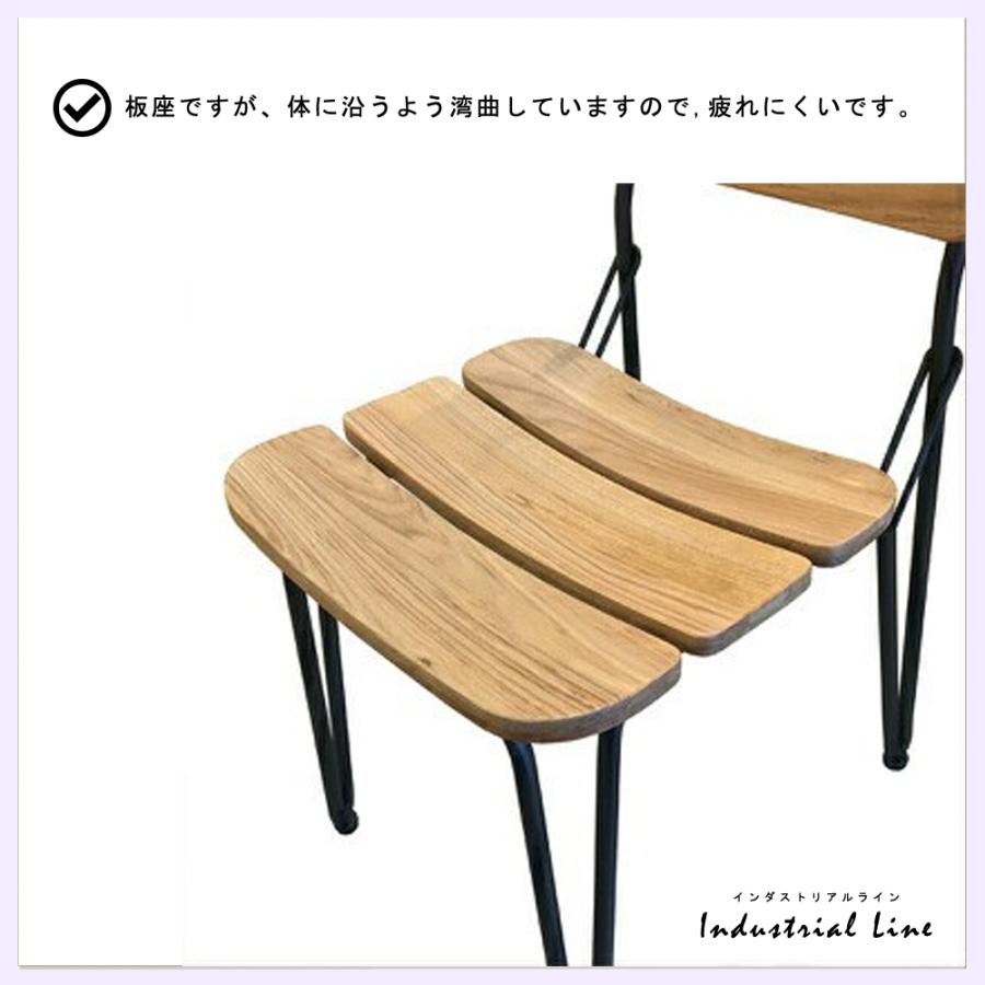ダイニングチェア 木製 アイアン インダストリアル カフェ 無垢材 天然