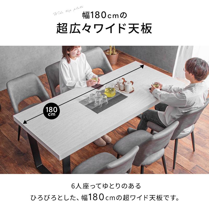 KAGUWORLD ダイニングテーブルセット ダイニングセット 7点 180cm 6人