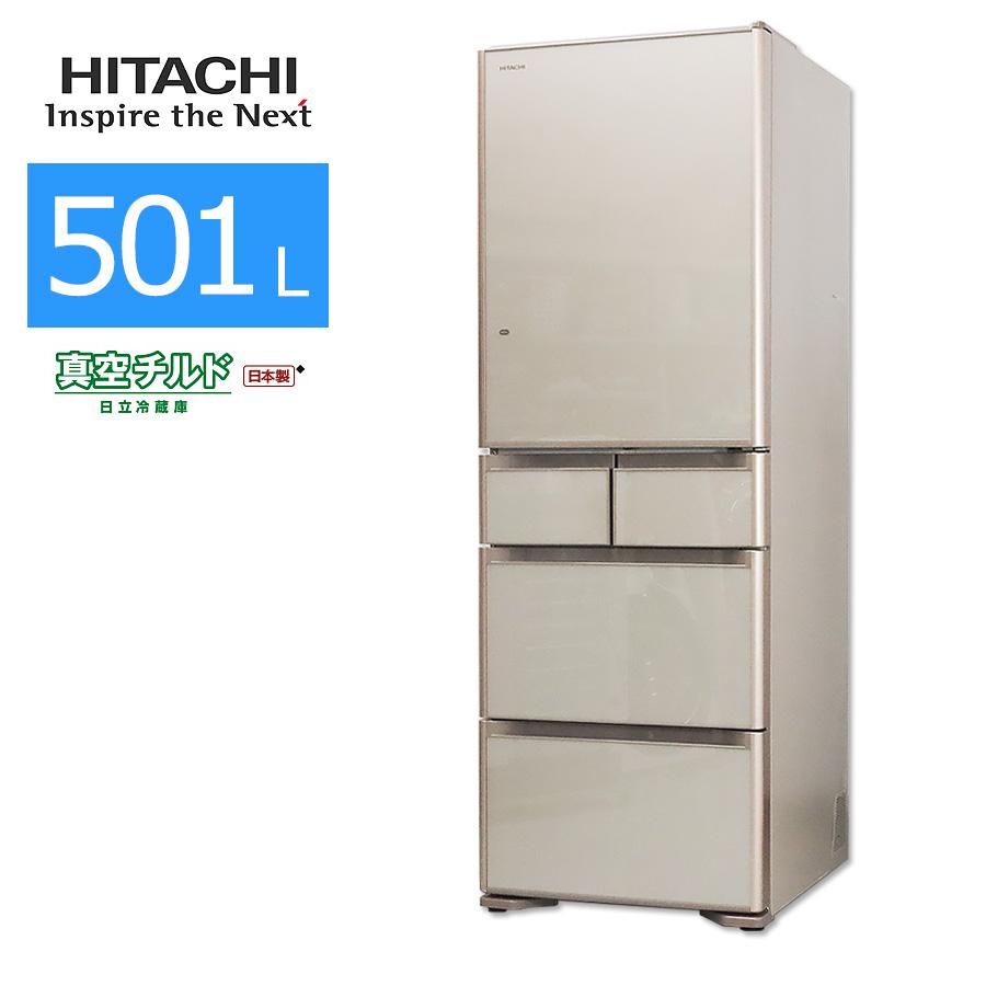 日立（HITACHI） 中古/屋内搬入付き 冷蔵庫 5ドア 501L R-S5000GE 60日