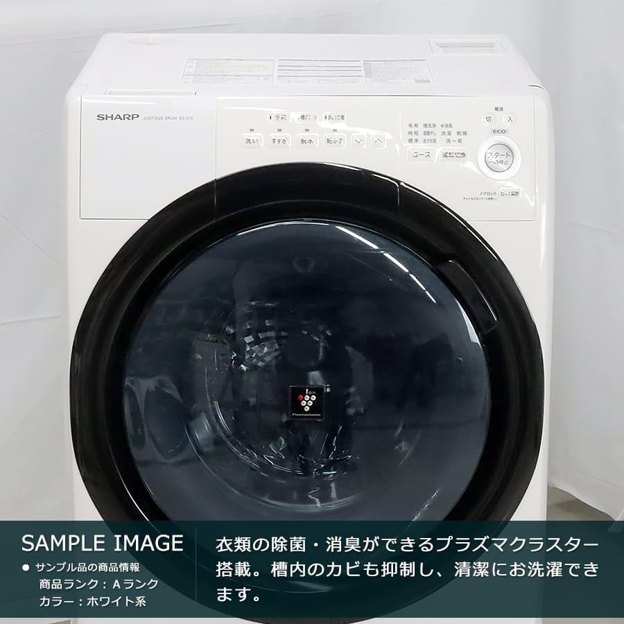 SHARP（シャープ） 6ヶ月保証 7kg ドラム式洗濯機 ES-S7E 徹底分解