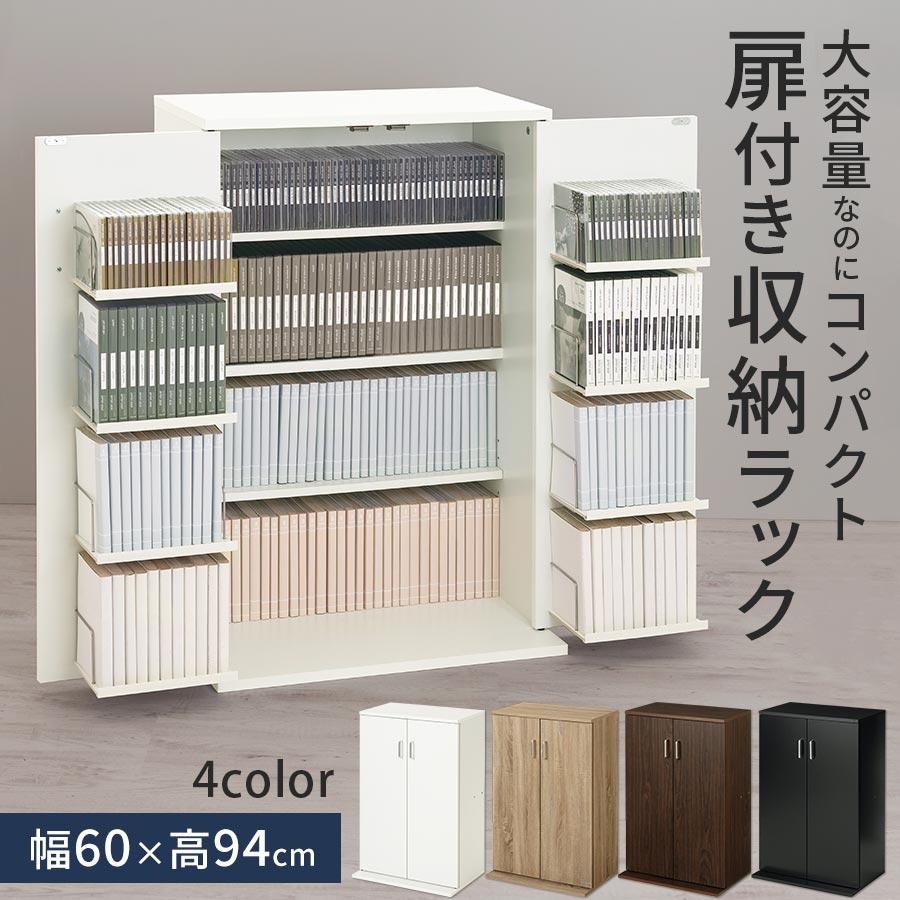 ぼん家具 【完成品設置付き】本棚 収納棚 おしゃれ 大容量 扉付き