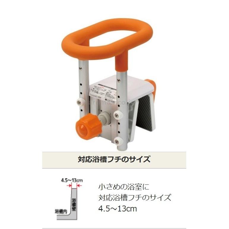 Panasonic（パナソニック） 入浴グリップ ユクリア コンパクト130