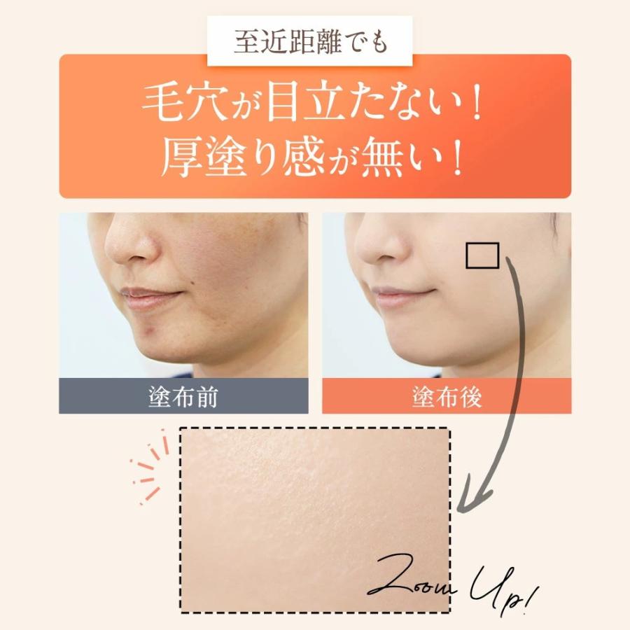 北の快適工房 ファンデーション 1本で パウダー まで完了 ハック