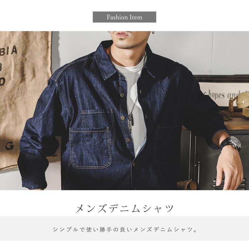 デニムシャツ ワークシャツ メンズ ブルー ネイビー 春 夏 秋 M L XL