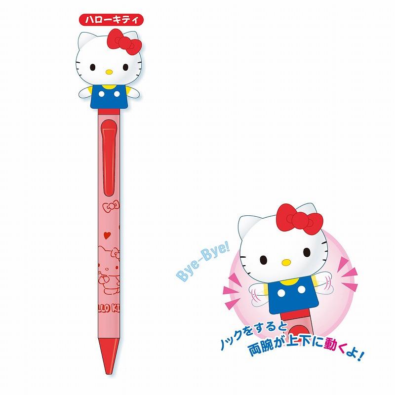 ハローキティ[HelloKitty]サンリオ（FUNBOX）ノックすると手を振る