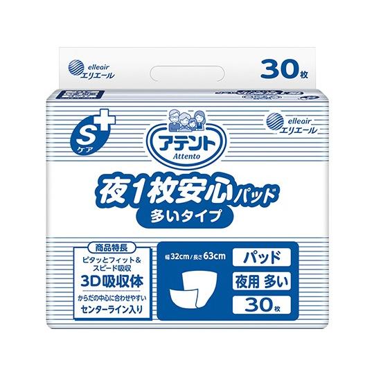 アテント Sケア 夜1枚安心パッド 多いタイプ 30枚 業務用 : 紙おむつ