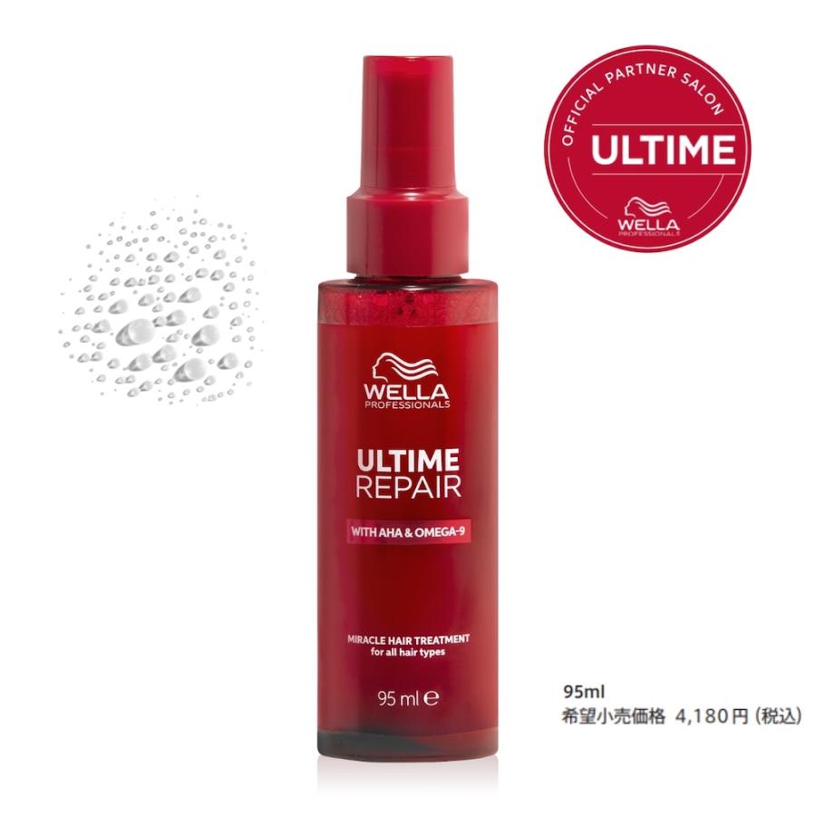 ウエラ WELLA アルタイム リペア ミラクルヘアトリートメント 95ml