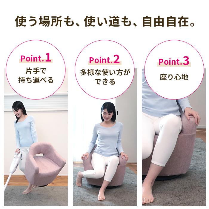 明光ホームテック 回転チェア カルラ LSLT-イリス 高座椅子 軽量 回転
