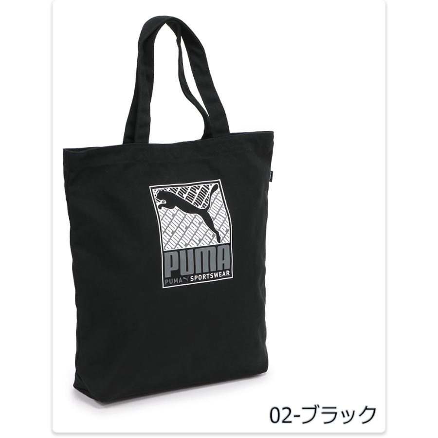 PUMA（プーマ） トートバッグ レジャーバッグ 帆布 キャンバス地 エコ