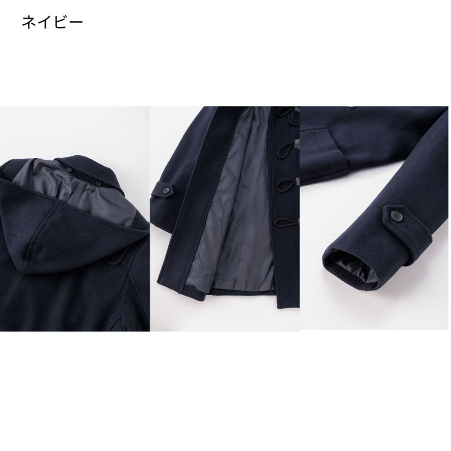 KANKO Harajuku Select ダッフルコート 学生 男子 スクールコート