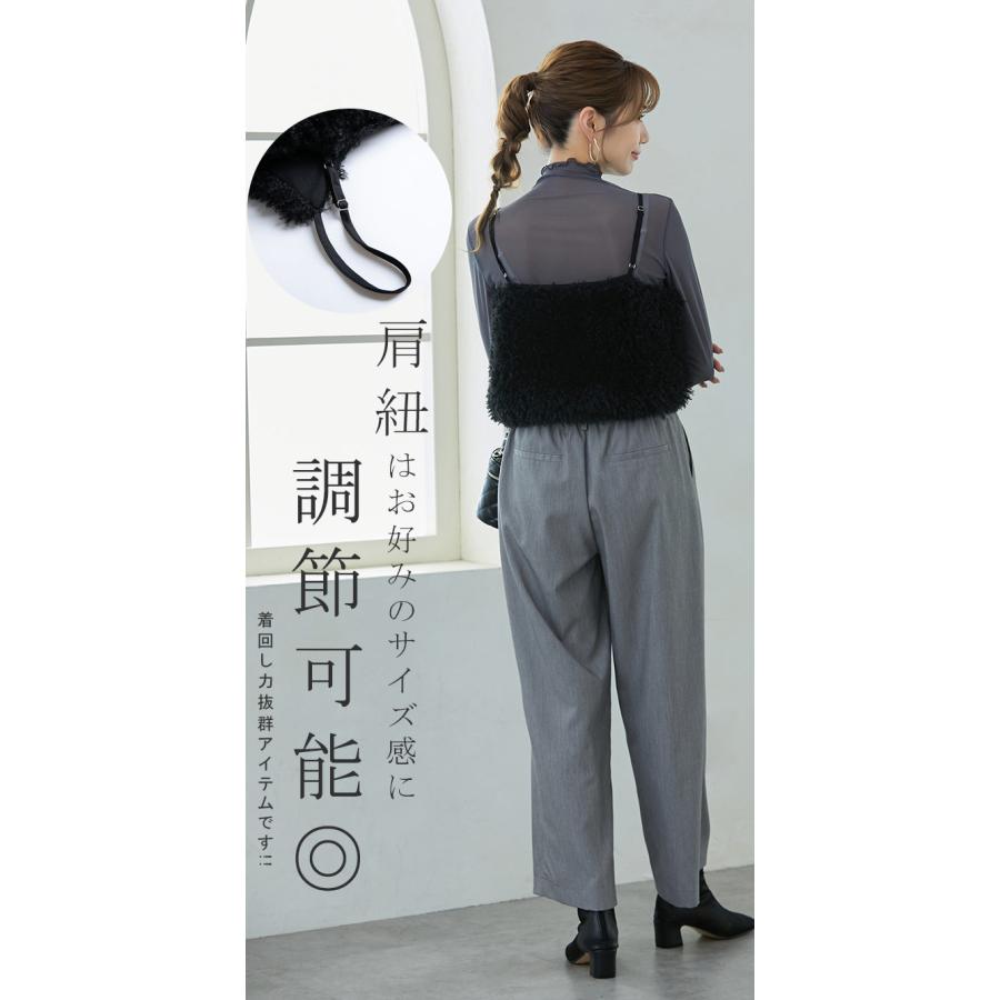 KAREI キャミベスト トップス キャミソール ビスチェ ファービスチェ