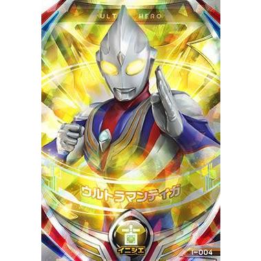 ウルトラマン フュージョンファイト！ フュージョンファイト1弾 UR