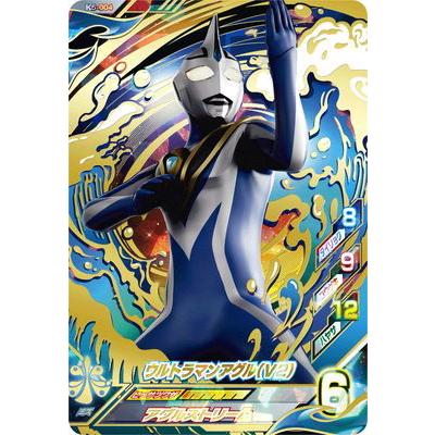 ウルトラマン フュージョンファイト！ ルーブノキズナ5弾 UR