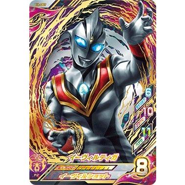ウルトラマン フュージョンファイト！ T4-007 UR イーヴィルティガ