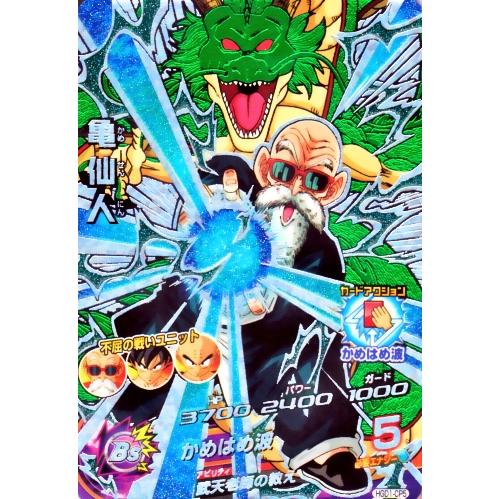 ドラゴンボールヒーローズ GDM1弾 CP 亀仙人 （HGD1-CP5）【かめはめ波