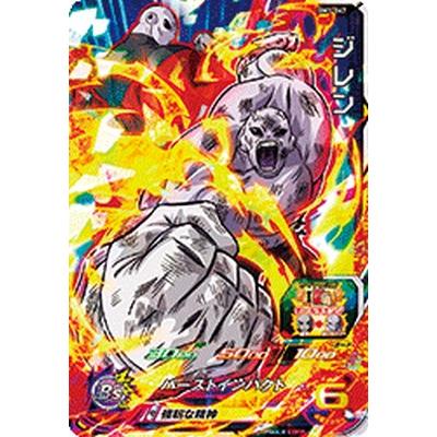 スーパードラゴンボールヒーローズ BM1-047 SR ジレン 【ビッグバン