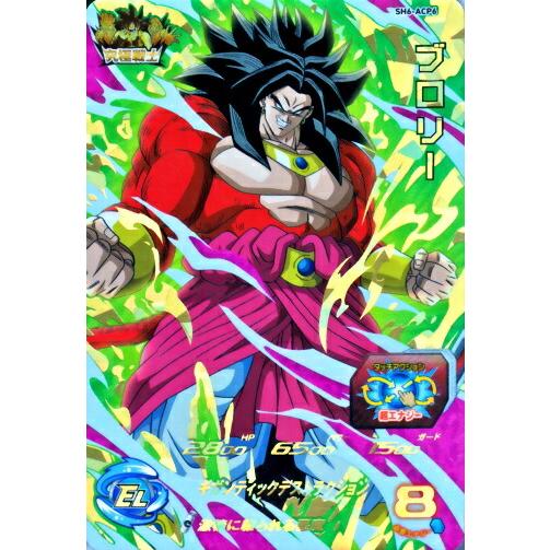 スーパードラゴンボールヒーローズ SDBH6弾 ACP ブロリー （SH6-ACP6