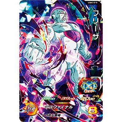 スーパードラゴンボールヒーローズ UGM3-018 SR フリーザ 【ウルトラ