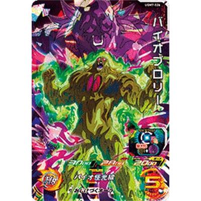 スーパードラゴンボールヒーローズ UGM7-026 SR バイオブロリー