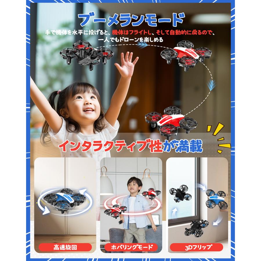 HOLY STONE Holyton ドローン 100g未満 対戦型 2台セット 子供向け