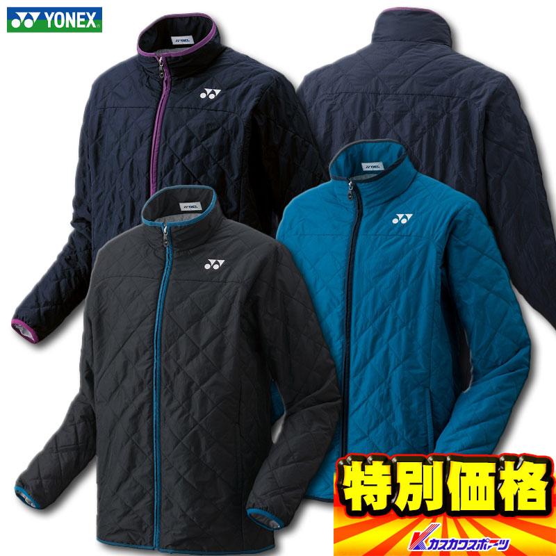 YONEX（ヨネックス） ユニ中綿ジャケット YONEX 90052 : カスカワ