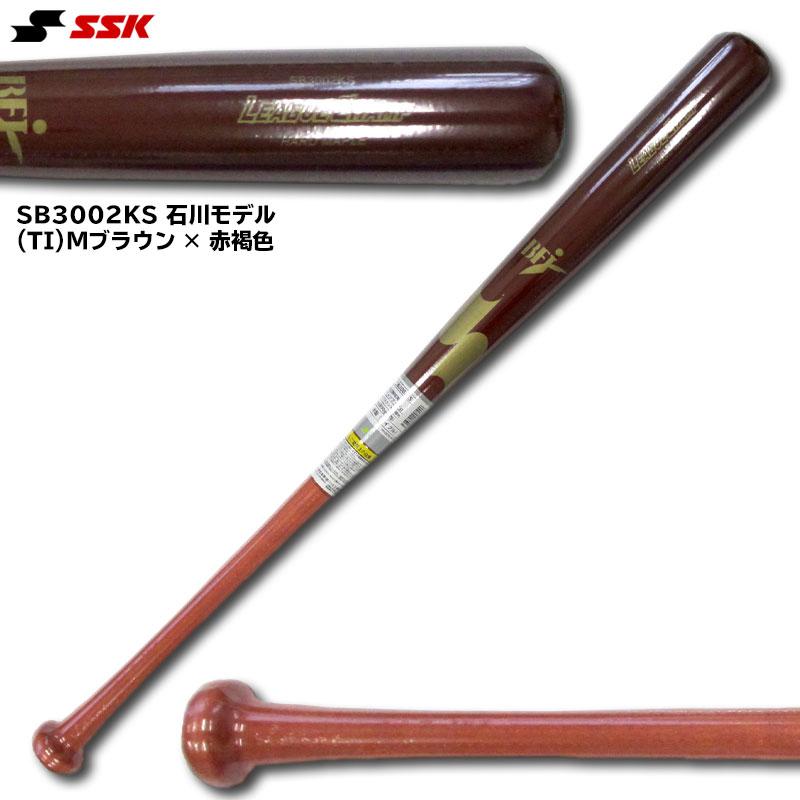 エスエスケイ（SSK） 一般硬式用木製メイプル製バット BFJマーク入り
