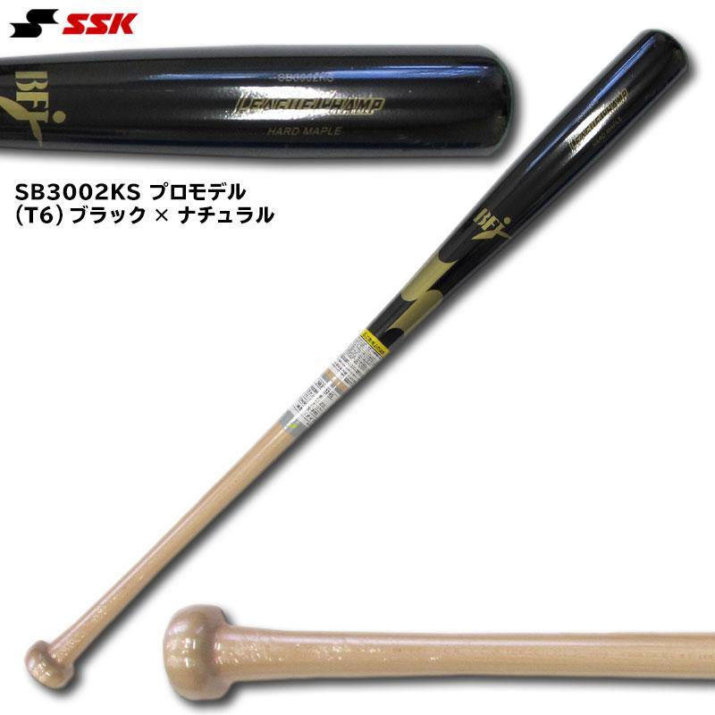 エスエスケイ（SSK） 一般硬式用木製メイプル製バット BFJマーク入り