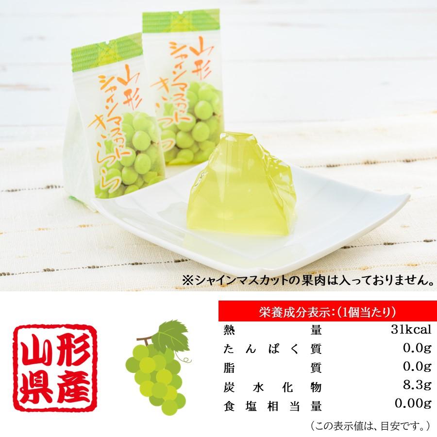 山形県産 フルーツ ゼリー セット 計36個 1箱(12個)×3種 さくらんぼ ラ